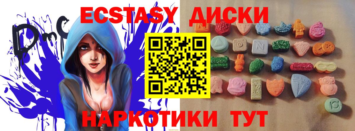 Дзержинский  сколько стоит  hydra маркетплейс  ЭКСТАЗИ  Вход с VPN  ЭКСТАЗИ Punisher  Ecstasy louis Vuitton 