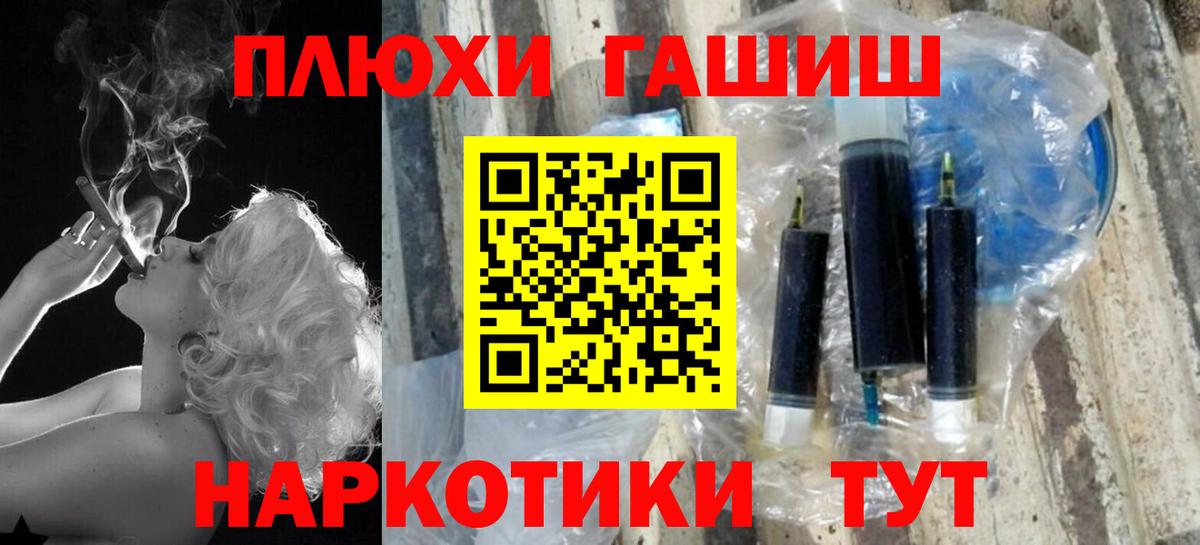 ГАШИШ hashish Дзержинский