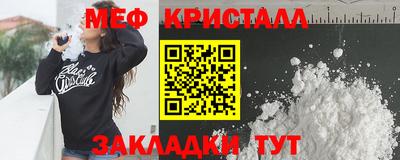 наркотики Кулебаки
