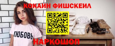 мяу мяу мука Кумертау