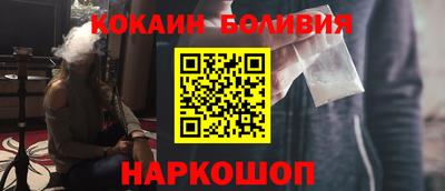 наркотики Кулебаки