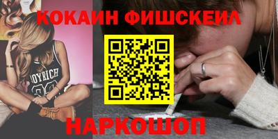 наркотики Кулебаки