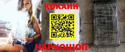наркотики Кулебаки