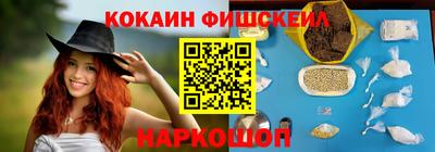 мяу мяу мука Кумертау