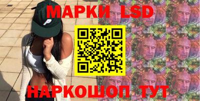 мяу мяу мука Кумертау