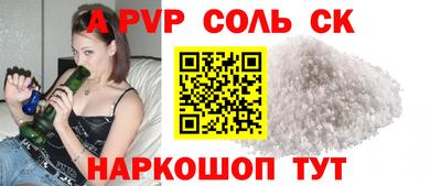 скорость mdpv Кунгур