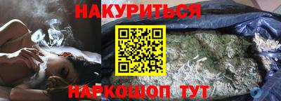 мяу мяу мука Кумертау