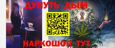 наркотики Кулебаки