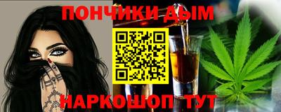 мяу мяу мука Кумертау