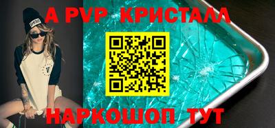 мяу мяу мука Кумертау