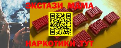 наркотики Кулебаки