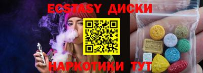 наркотики Кулебаки