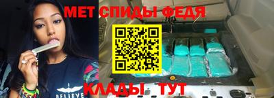 скорость mdpv Кунгур
