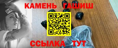 мяу мяу мука Кумертау