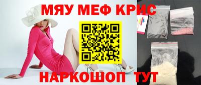 наркотики Кулебаки