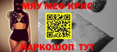 наркотики Кулебаки