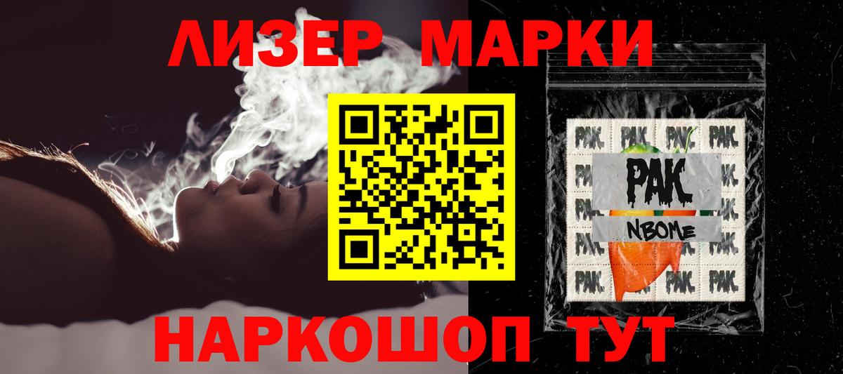 Дзержинский  Лсд 25 экстази кислота  Вход с VPN 