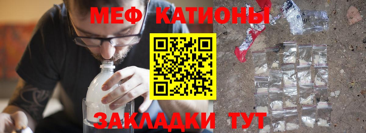 Меф мяу мяу  сколько стоит  Мефедрон mephedrone  Меф  hydra рабочий сайт  Вход с VPN  Дзержинский 