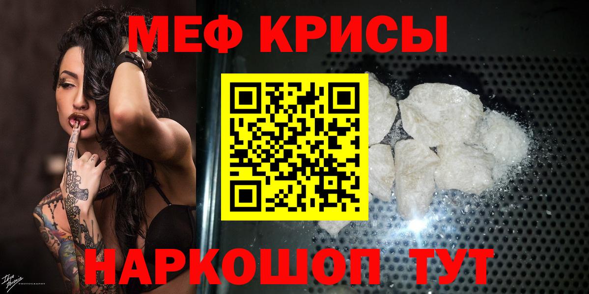 Канабис  Дзержинский  МЕТ  MDMA  COCAIN  Вход с VPN  Мефедрон кристаллы  Конопля  Гашиш 