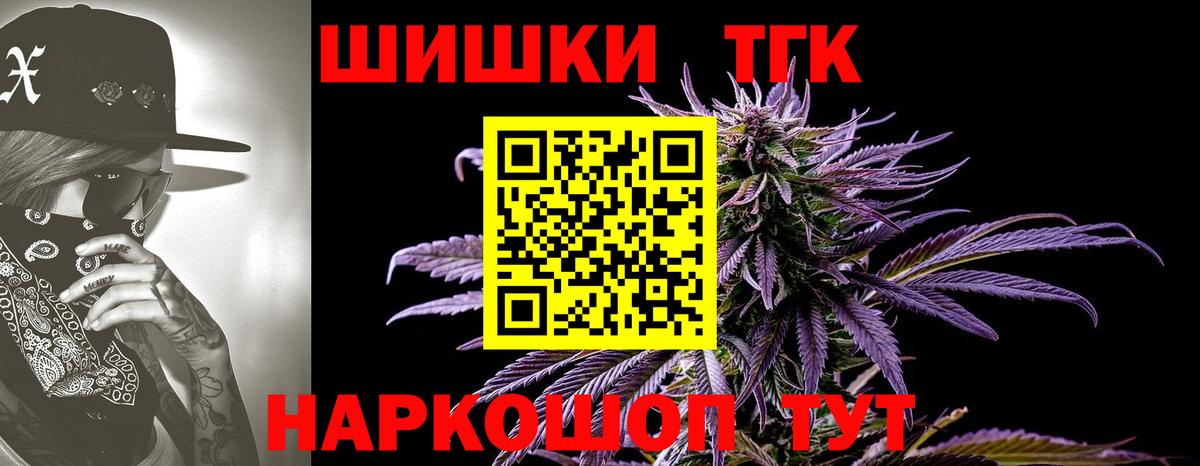Марихуана OG Kush Дзержинский