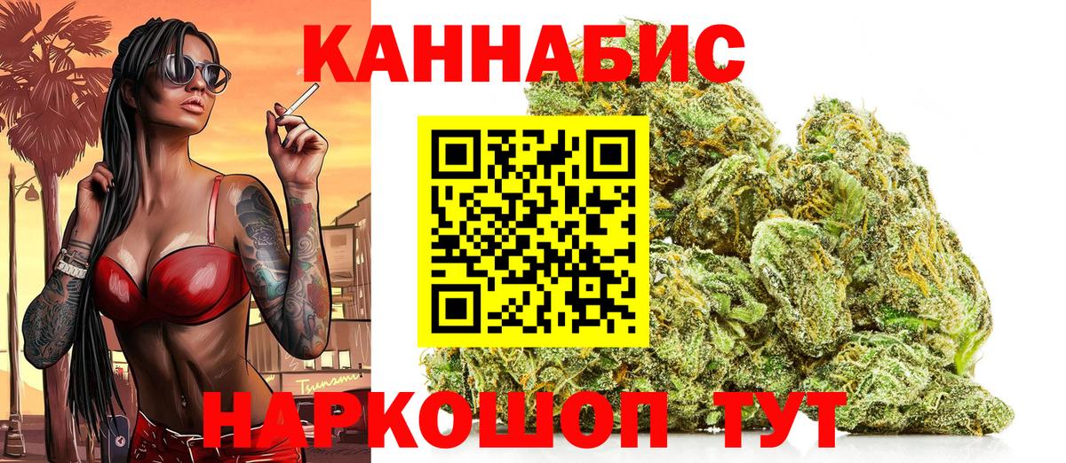Дзержинский  Бошки Шишки гибрид  Вход с VPN  МАРИХУАНА семена  Бошки марихуана семена  Бошки Шишки марихуана 